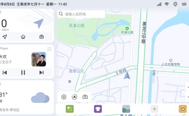 嘟嘟桌面PRO比亚迪专享版:为比亚迪车主量身定制的车联网体验