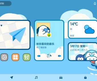 布丁UI V2.0.9重磅来袭!海盐小狗主题和光感丝途主题登场